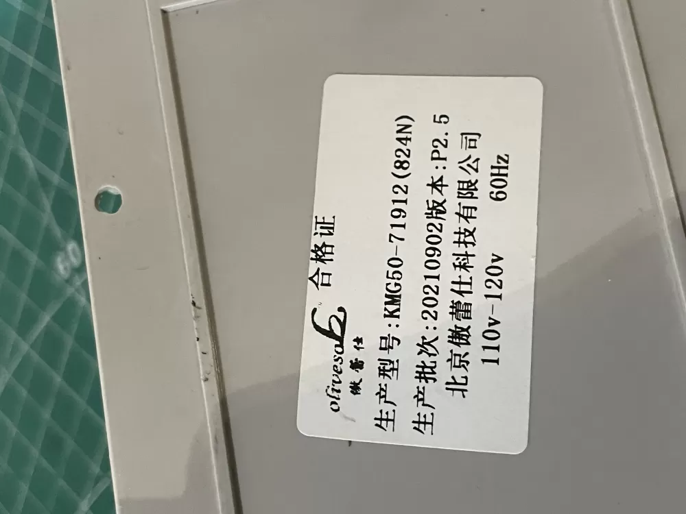 Equator KMG50-71912 20210507 Washer Display Board Control AZ193337 | Wmv884