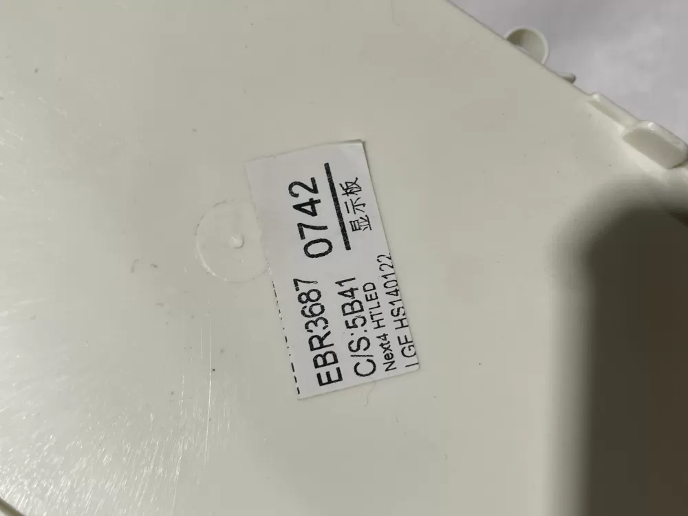 LG EBR36870740 EBR36870742 PS8751228 Washer Control Board AZ152597 | Wmv791