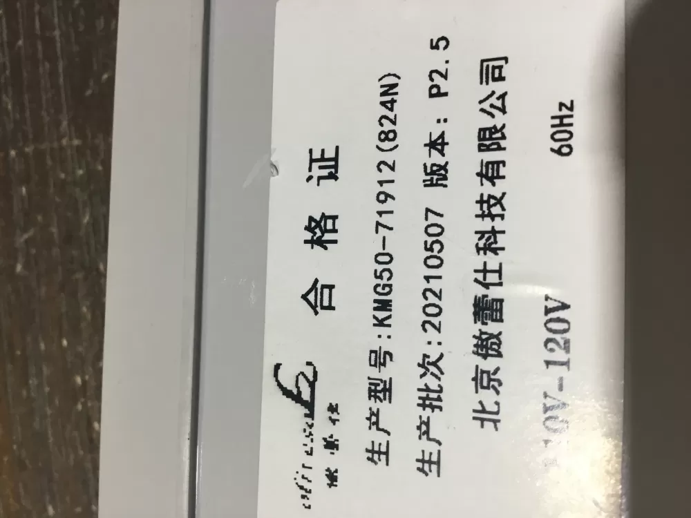 Equator KMG50-71912 20210507 Washer Display Board Control AZ54446 | NRV522