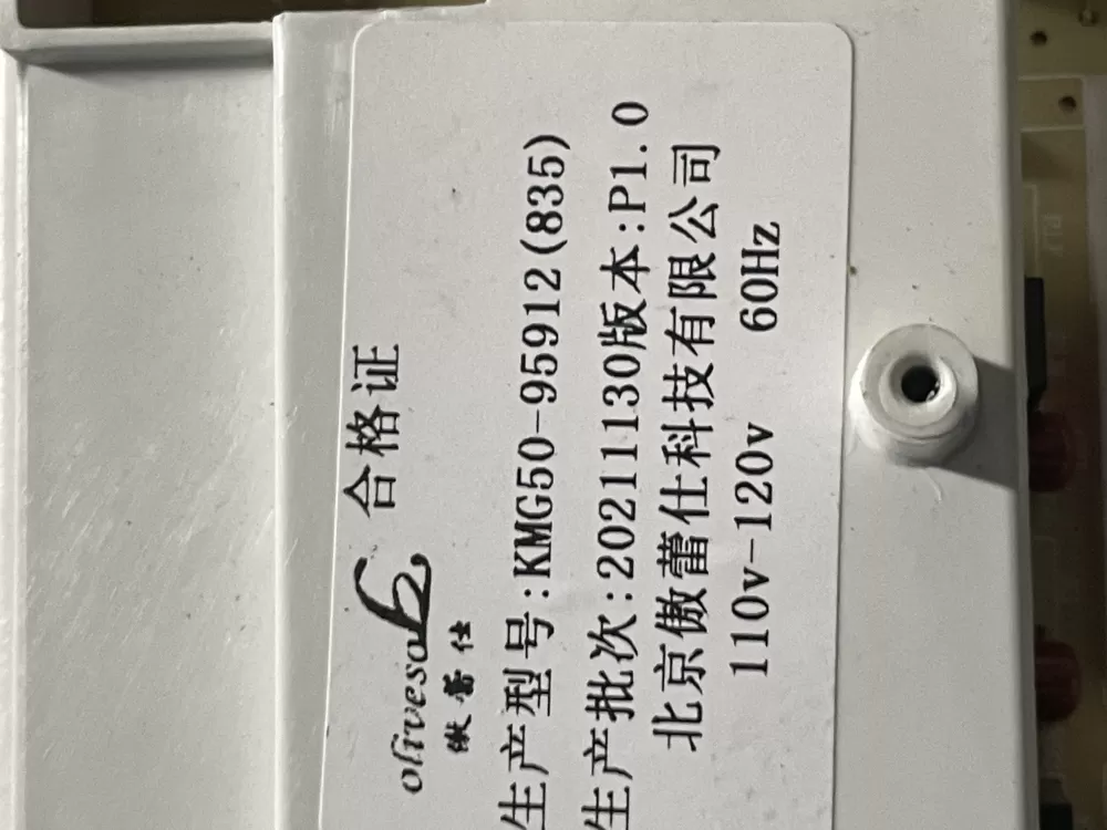 Washer KMG50-95912 User Interface Display Control Board AZ9792 | WMV139