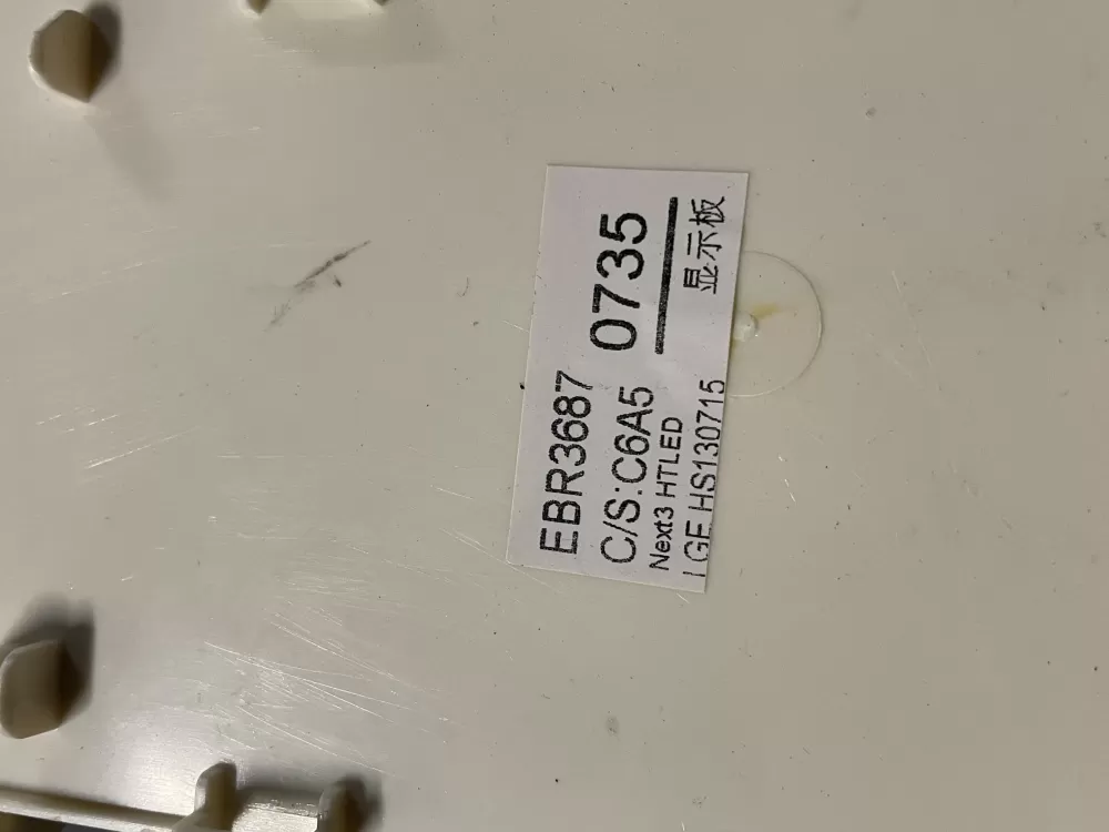 LG EAX36602103 EBR36870735 Washer Control Board AZ6165 | WMV195