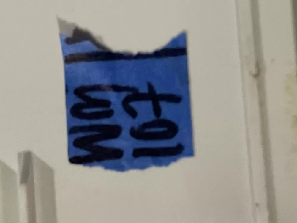 Whirlpool W11199195 Washer Control Board AZ32029 | Wm107